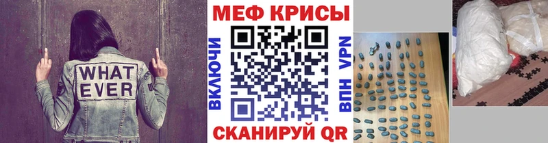 Где можно купить наркотики Ирбит ГАШ  Каннабис  Кокаин  Амфетамин  Мефедрон 