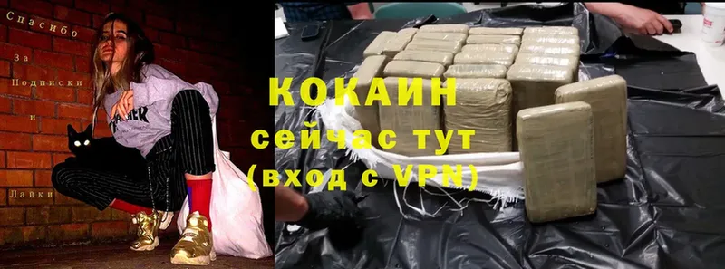 Купить наркотики сайты Ирбит МЕГА ссылка  A-PVP  Конопля  ГАШ  Cocaine 