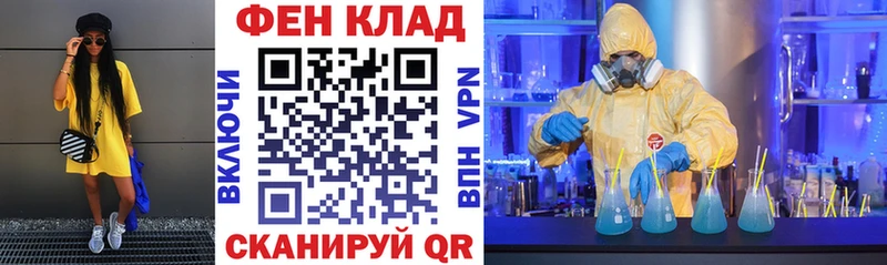 АМФ 98% MEGA ONION Ирбит магазин наркотиков