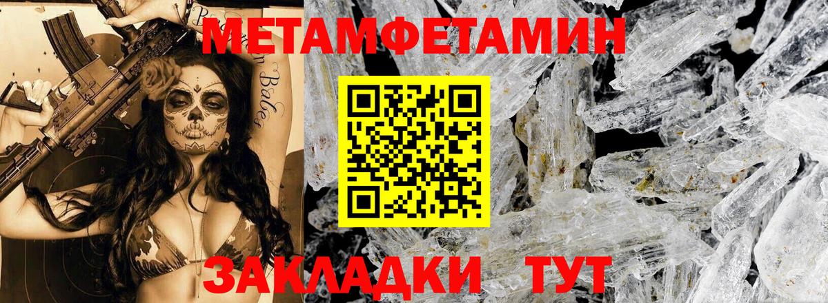 АМФ  АМФЕТАМИН VHQ  Вход с VPN  Амфетамин  Ирбит 