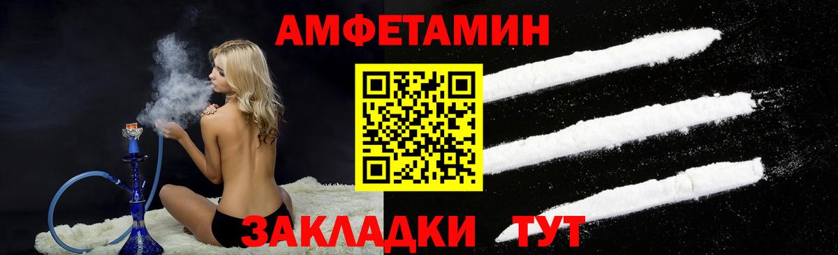 MEGA как зайти  Амфетамин  Амфетамин  Ирбит  АМФ 98% 