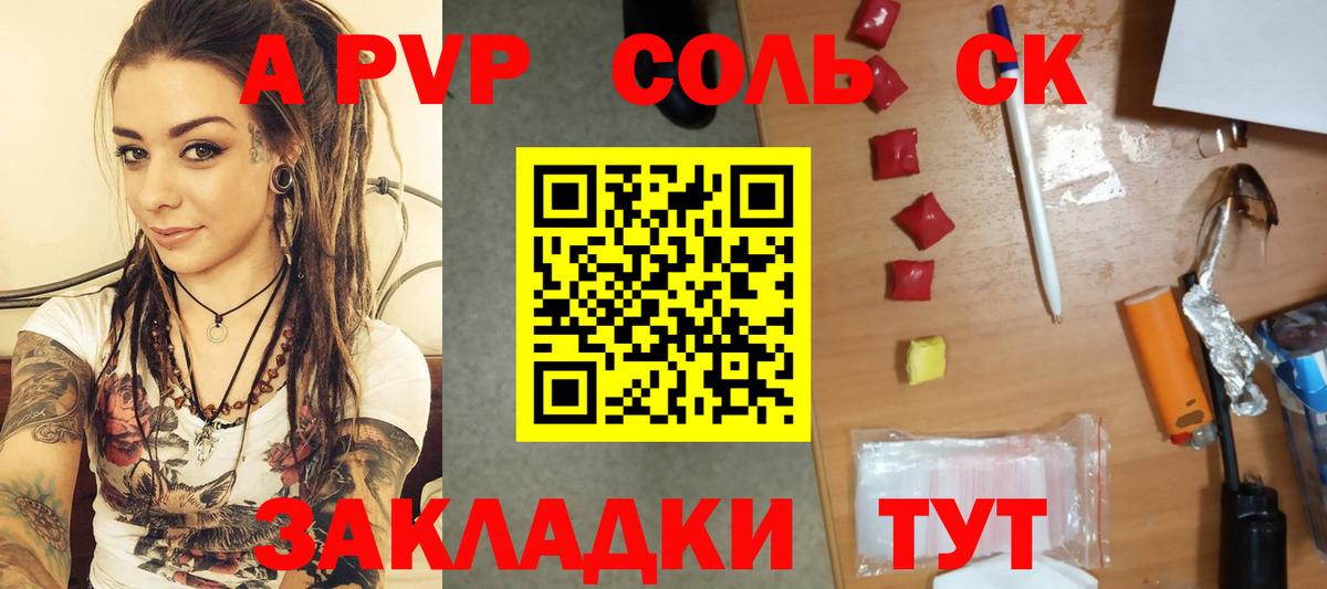 Альфа ПВП  Alpha-PVP VHQ  Ирбит  Alpha PVP Crystall 