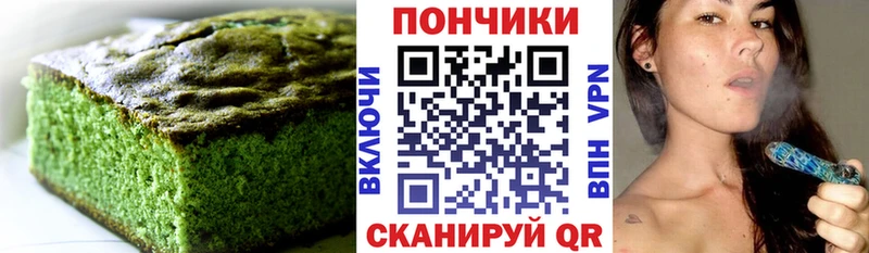 Cannafood марихуана  Ирбит 