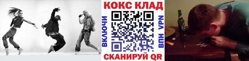 КОКАИН 99% Ирбит