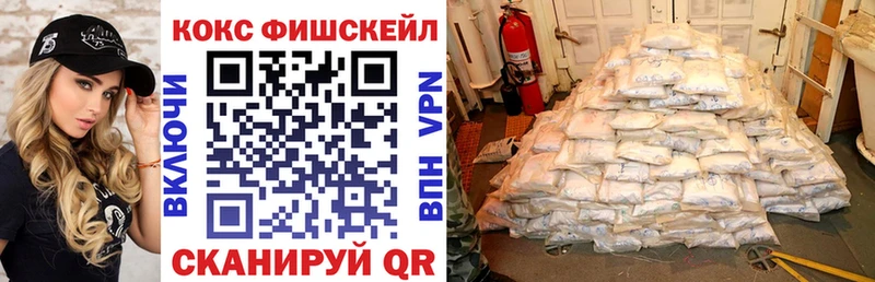 наркошоп  Ирбит  Кокаин 98% 