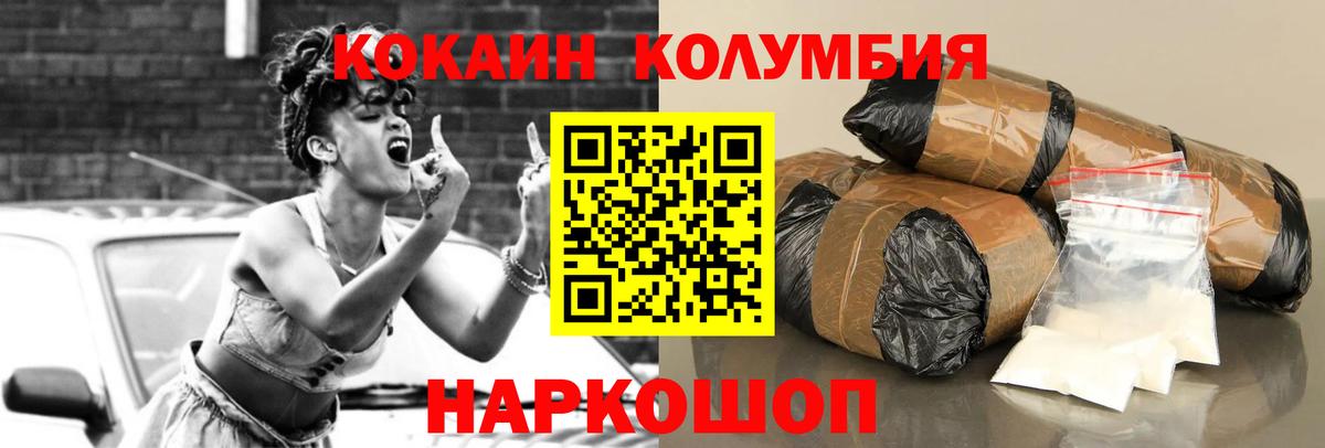 COCAIN Перу  Кокаин  Ирбит  Кокаин 98%  Вход с VPN 