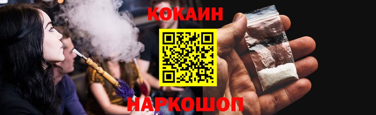 COCAIN 97% Ирбит