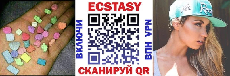 Ecstasy 300 mg  Ирбит 