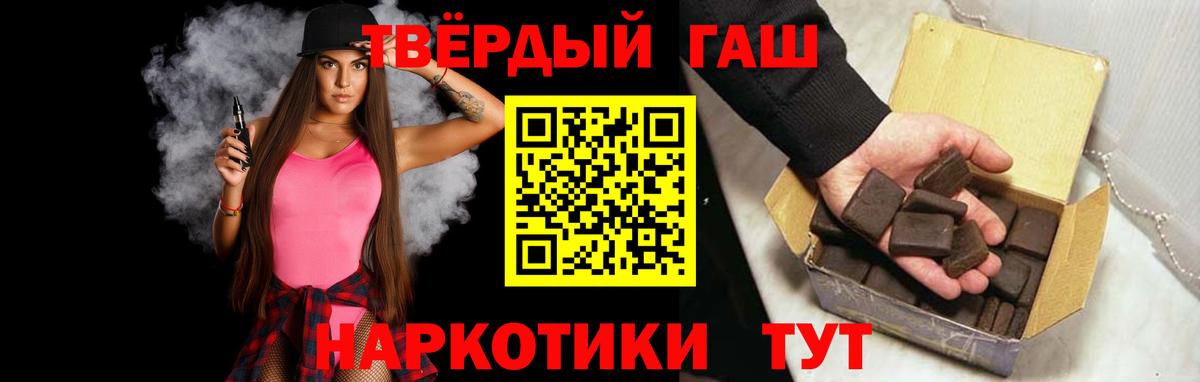 Мяу-Мяу  Мяу-Мяу  Ирбит  Канабис  Вход с VPN  Молли  ГАШ  Альфа-ПВП  НБОМе 