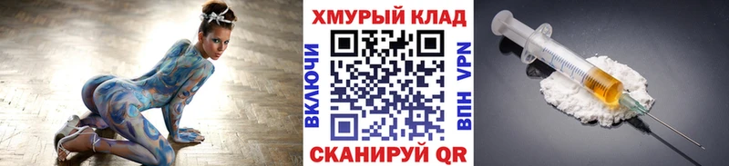 OMG зеркало  Ирбит  ГЕРОИН Heroin 
