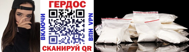 Героин афганец Ирбит