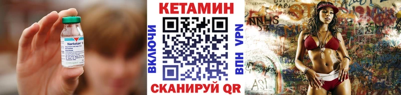 Кетамин VHQ Ирбит