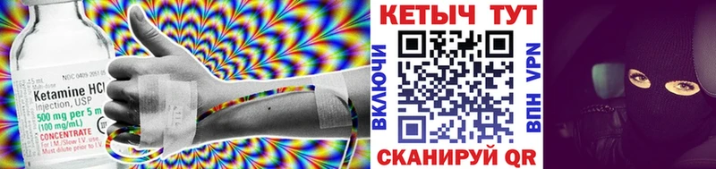 КЕТАМИН VHQ  kraken   Ирбит 