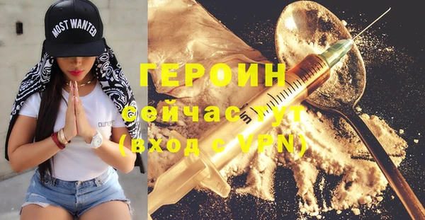 ALPHA PVP Медногорск