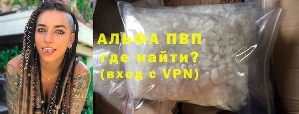 а пвп мука Майский