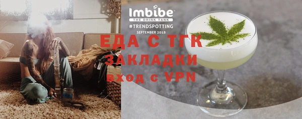 ALPHA PVP Медногорск