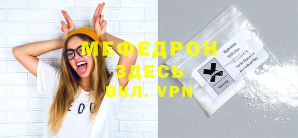 ALPHA PVP Михайловск
