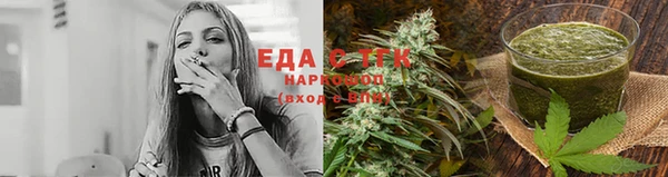 ALPHA PVP Медногорск