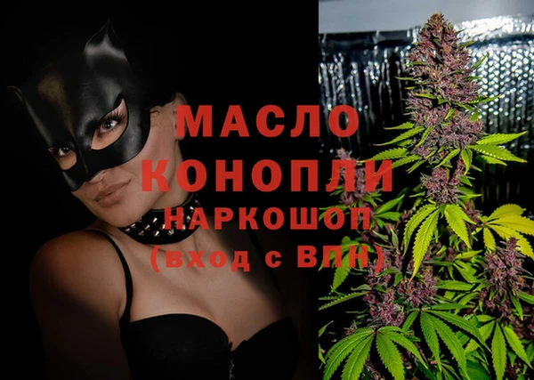 MDMA Михайлов