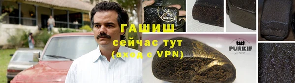ALPHA PVP Михайловск