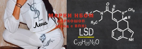 MDMA Михайлов