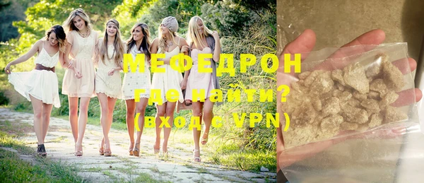 ALPHA PVP Медногорск