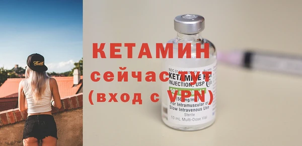 MDMA Михайлов