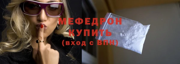 ALPHA PVP Медногорск