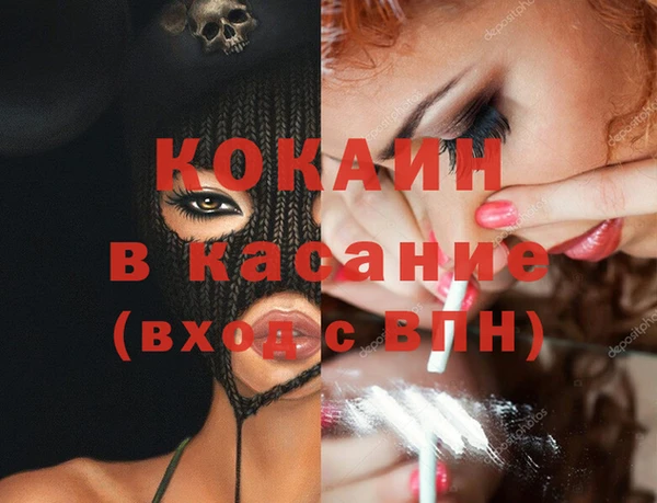 Альфа ПВП Михайловка