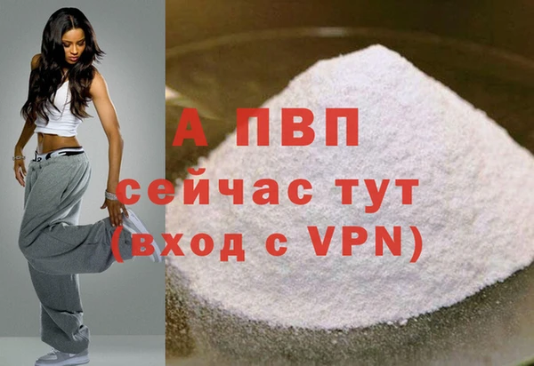 экстази Мегион