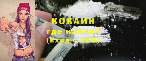 ALPHA PVP Михайловск