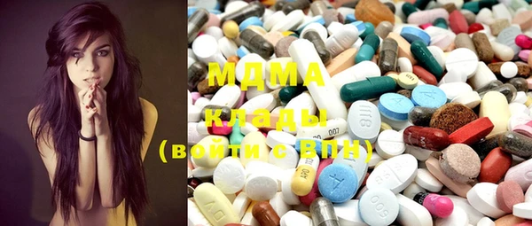MDMA Михайлов