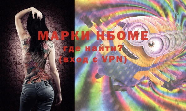 экстази Мегион