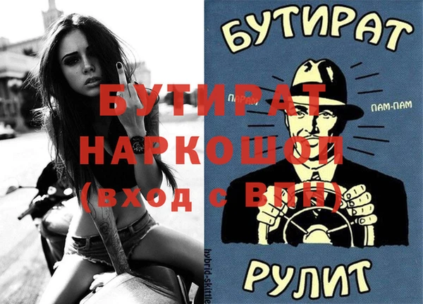 экстази Мегион