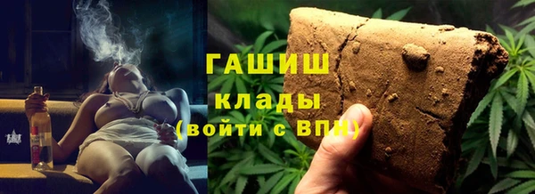 ALPHA PVP Михайловск