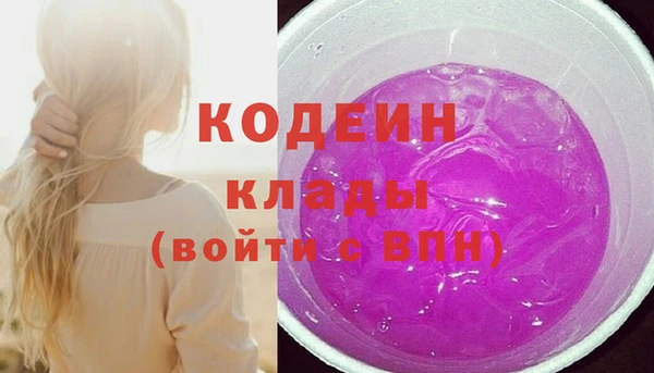 ALPHA PVP Медногорск