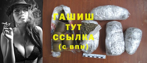 Альфа ПВП Михайловка
