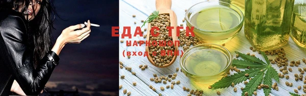 ALPHA PVP Медногорск