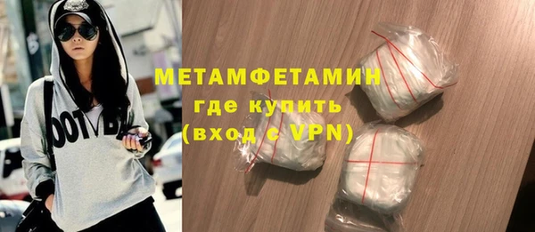 ALPHA PVP Михайловск