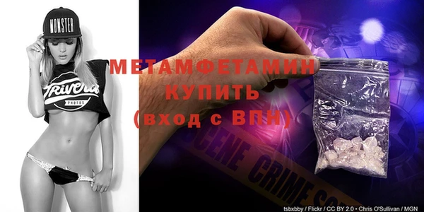 экстази Мегион