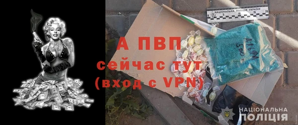 Альфа ПВП Михайловка