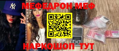 бошки Волжск