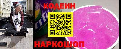 метамфетамин Жуковский