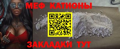 метамфетамин Жуковский
