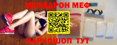 эйфоретик Волжский