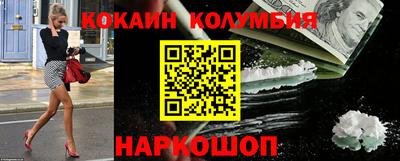 метамфетамин Жуковский