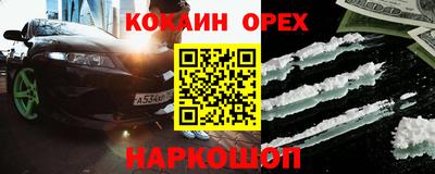 а пвп мука Абинск