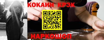 эйфоретик Волжский