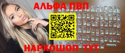 метамфетамин Жуковский