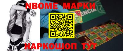 бошки Волжск